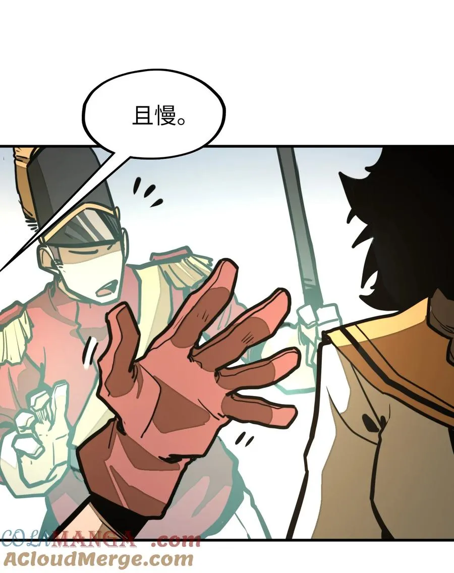 第31话 开什么玩笑？！ 第13页