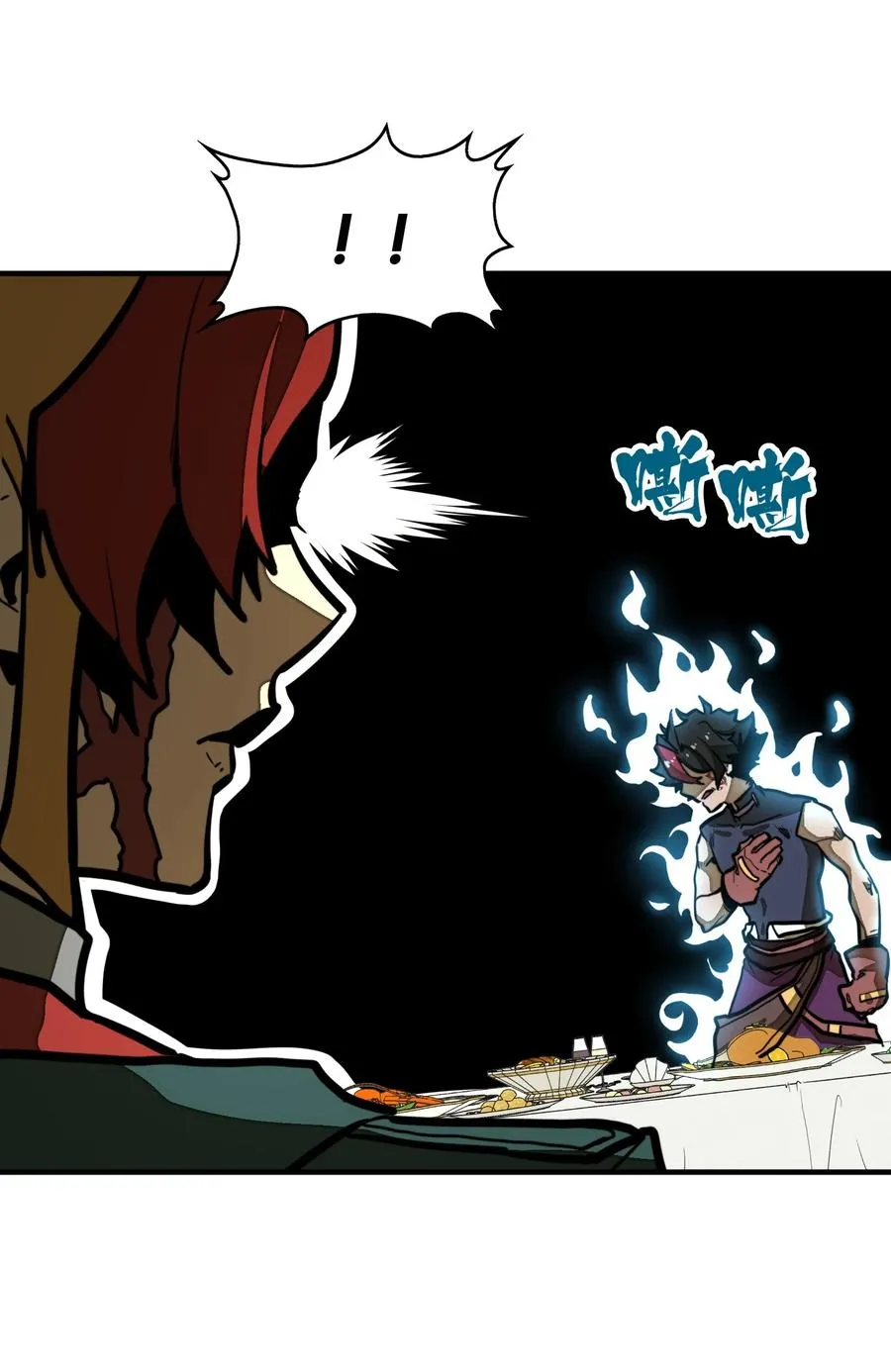 第31话 开什么玩笑？！ 第17页