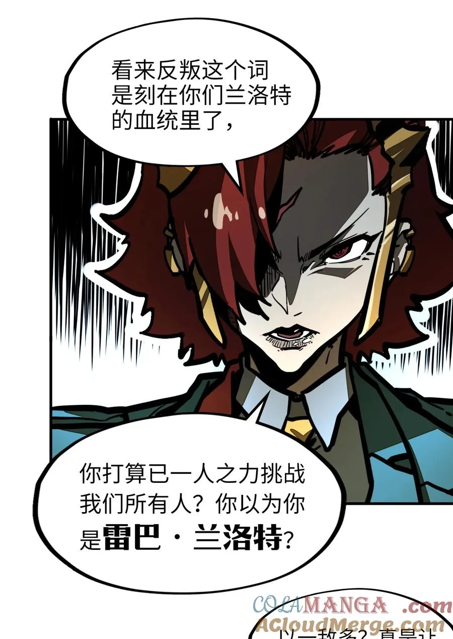 第31话 开什么玩笑？！ 第19页