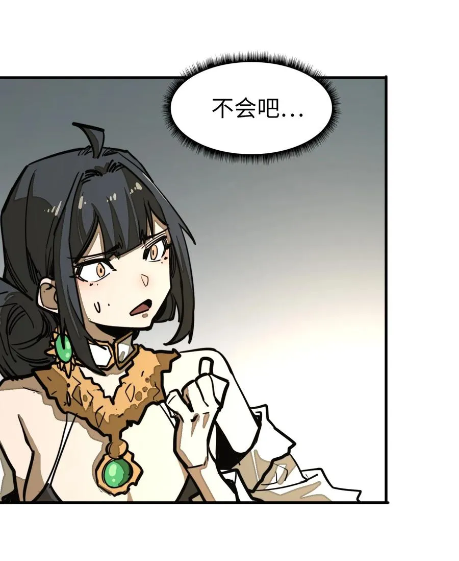 第31话 开什么玩笑？！ 第24页