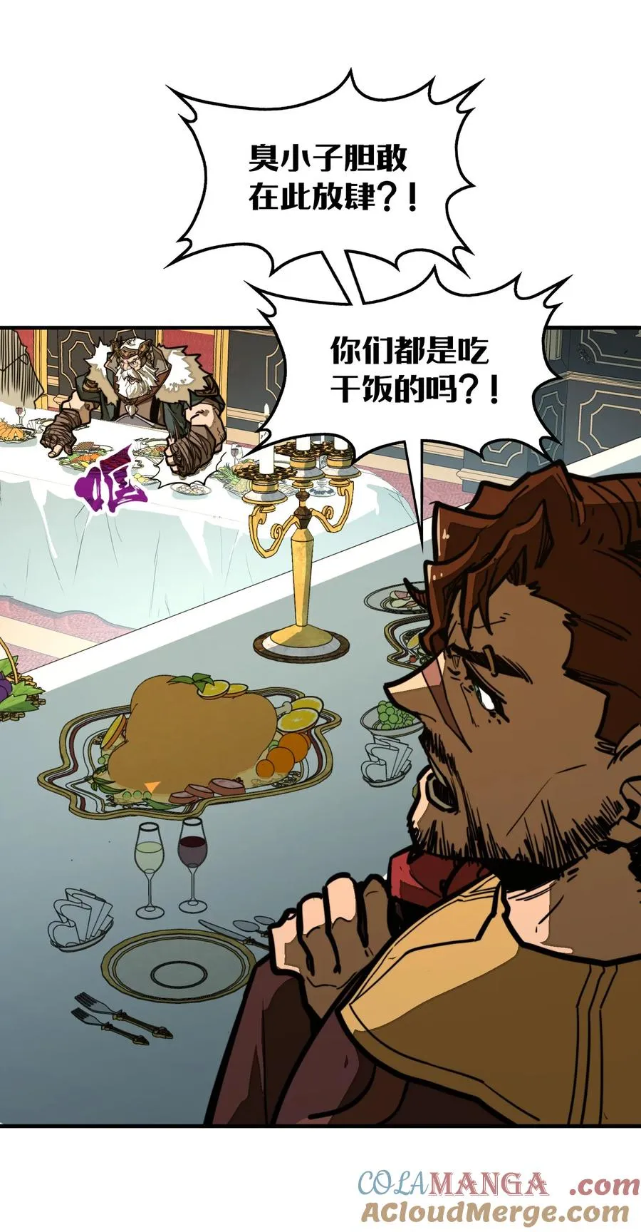 第31话 开什么玩笑？！ 第25页