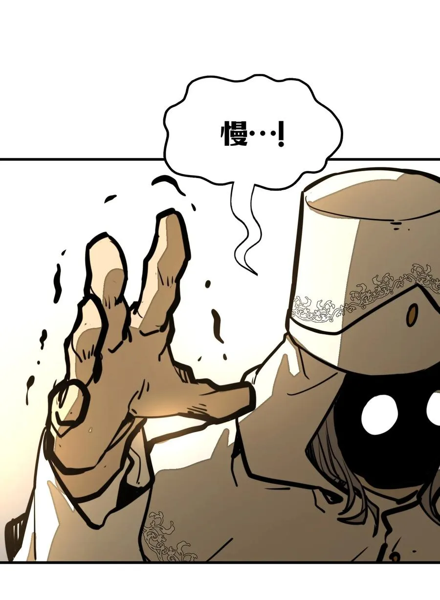 第31话 开什么玩笑？！ 第26页