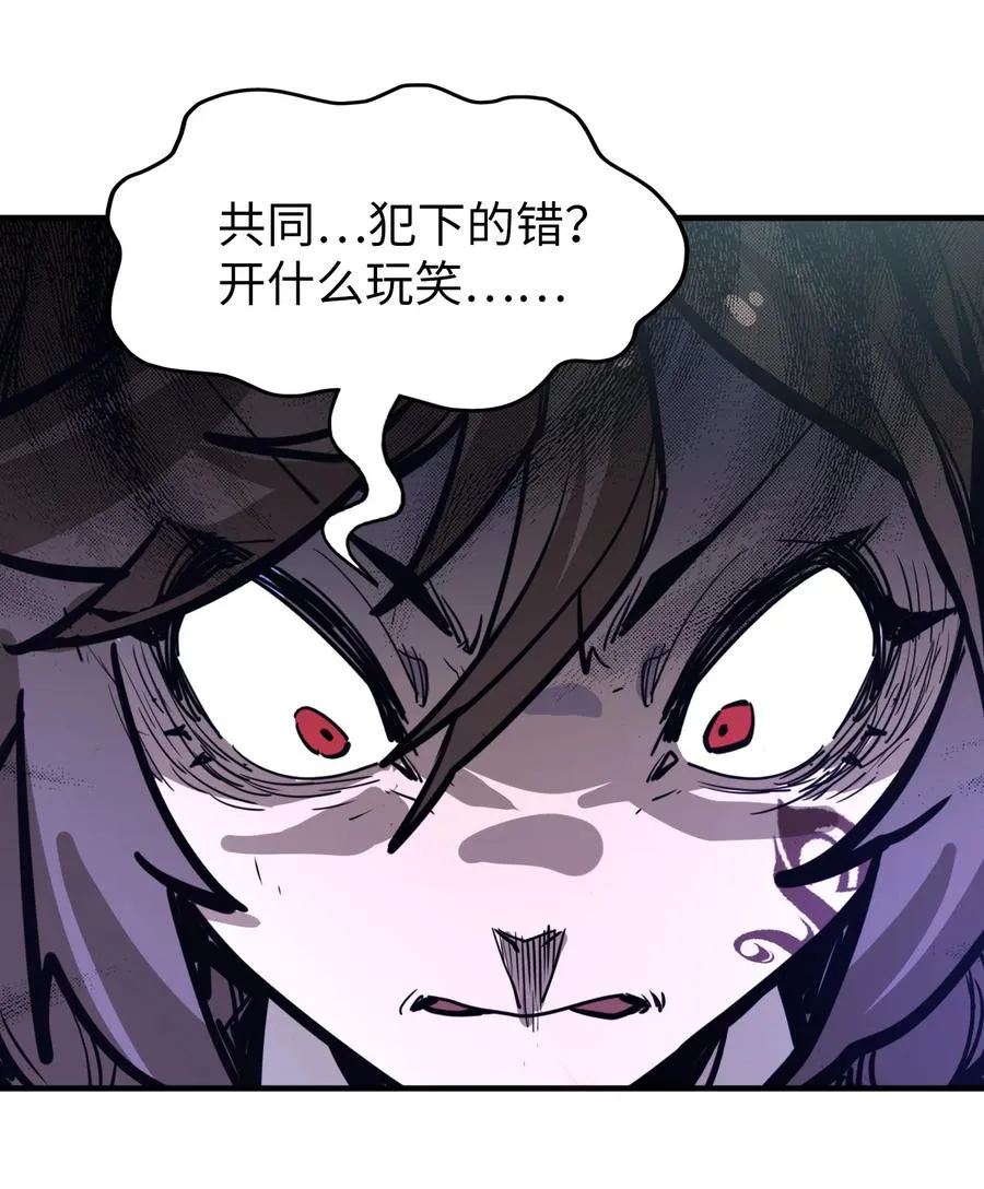 第31话 开什么玩笑？！ 第29页