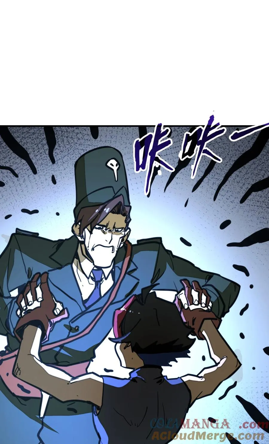 第32话 复仇的意义 第10页