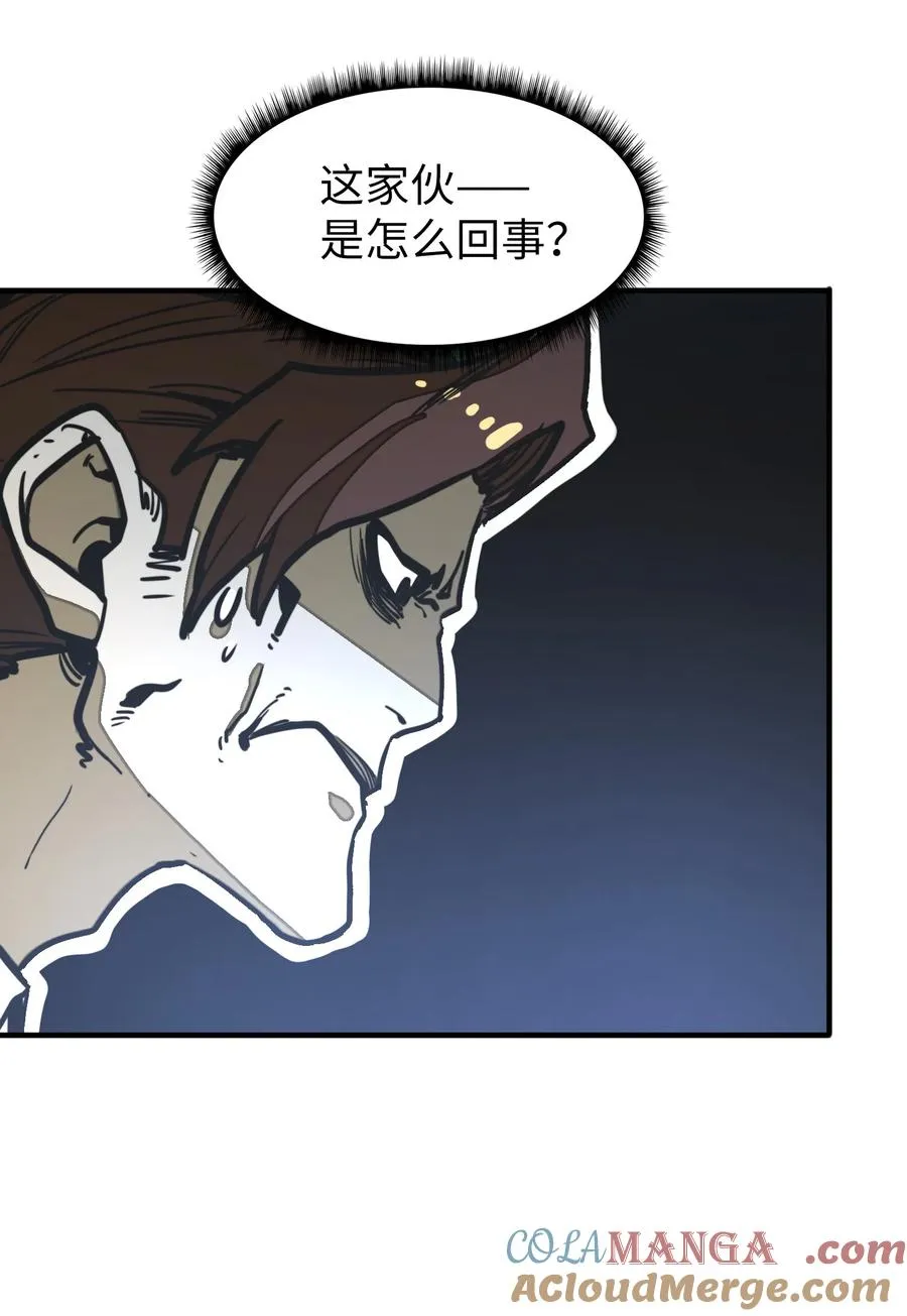 第32话 复仇的意义 第16页