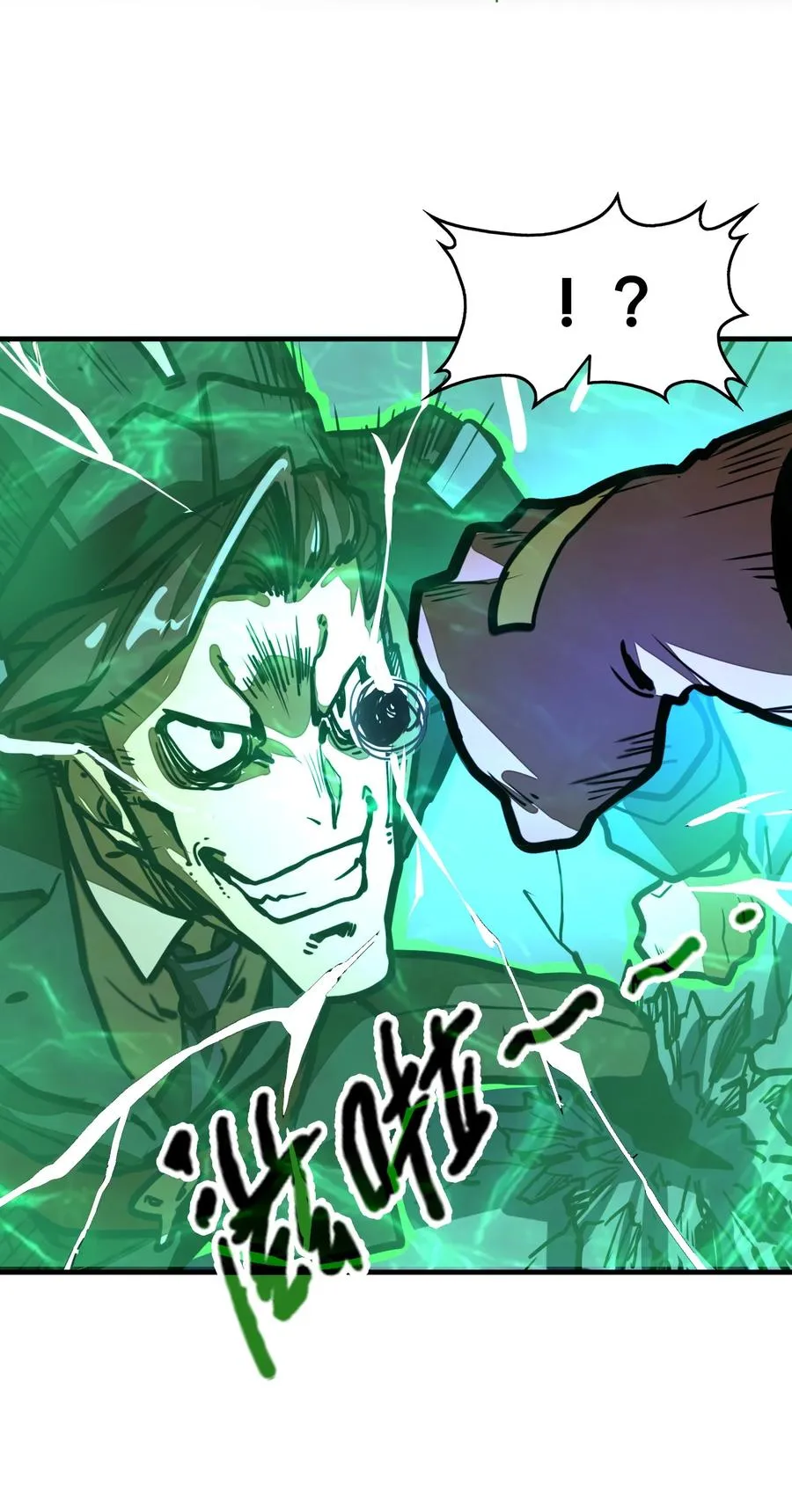 第32话 复仇的意义 第27页