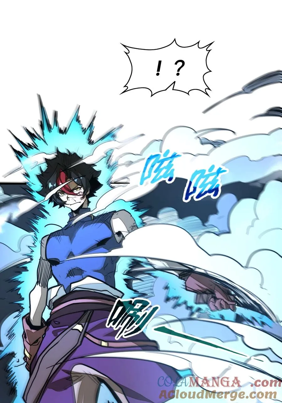 第32话 复仇的意义 第34页