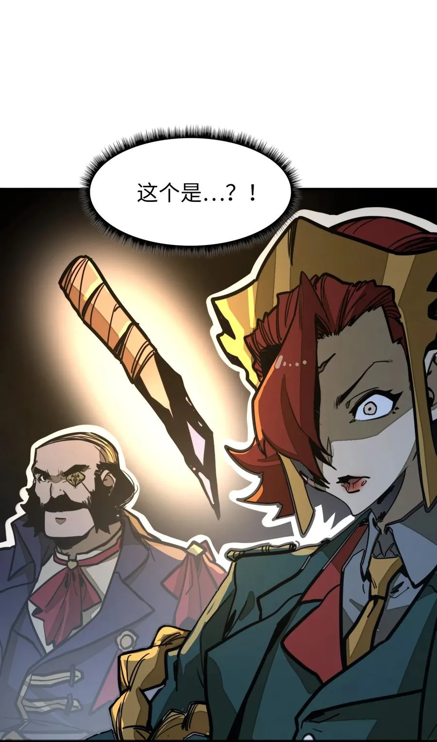 第32话 复仇的意义 第36页