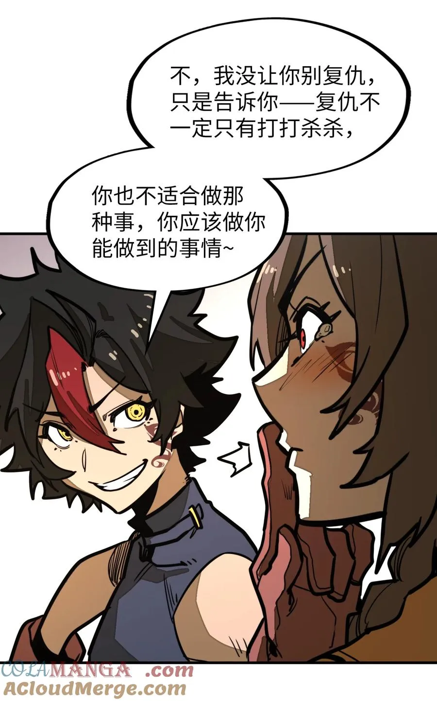 第32话 复仇的意义 第58页