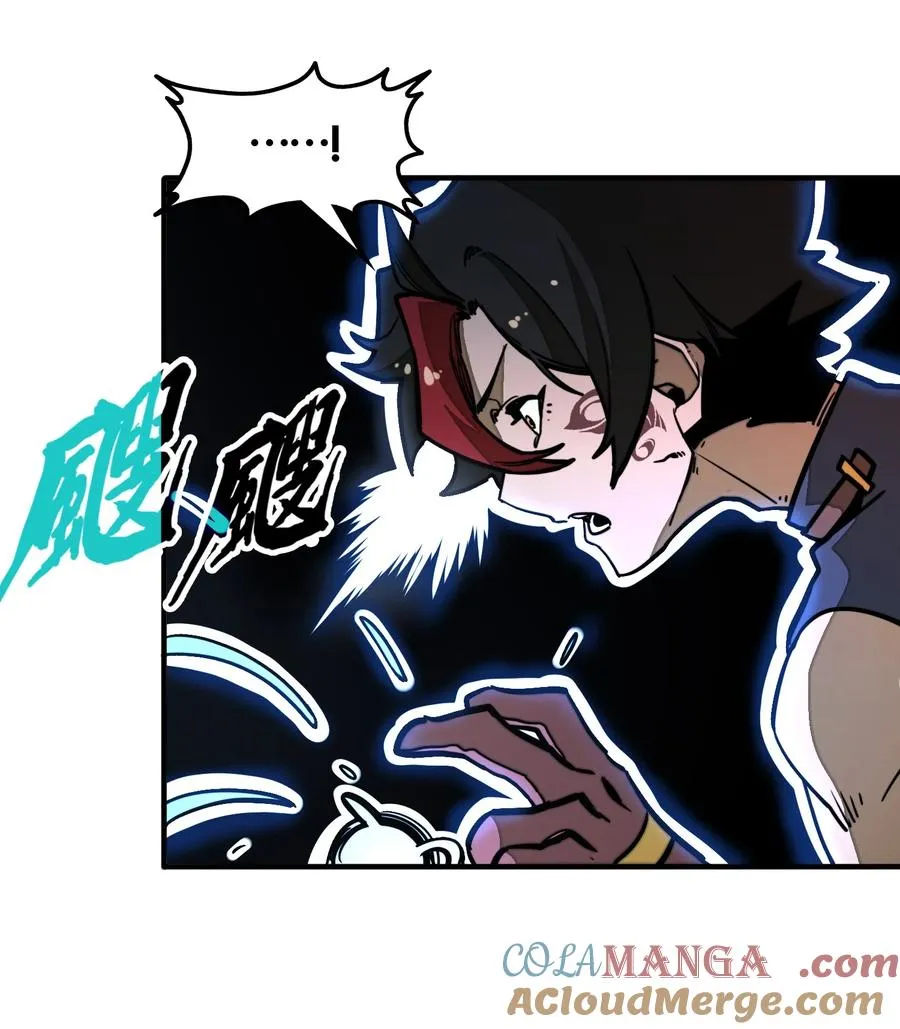 第34话 注入体内的力量！ 第25页