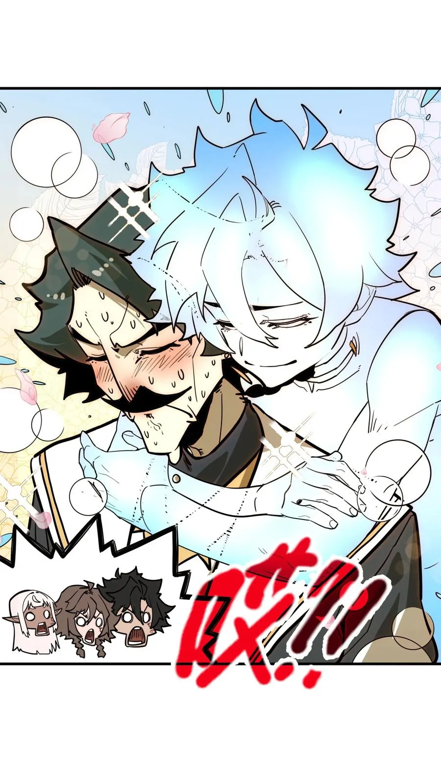 第34话 注入体内的力量！ 第30页