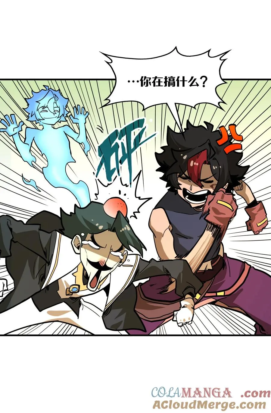 第34话 注入体内的力量！ 第31页