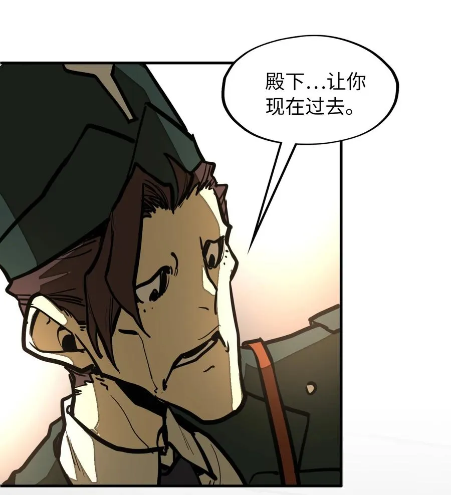 第34话 注入体内的力量！ 第38页