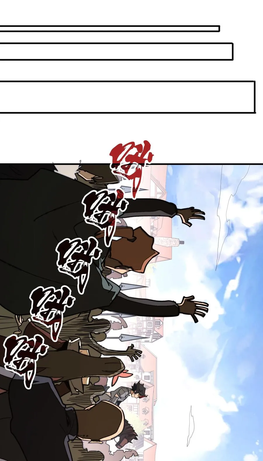 第34话 注入体内的力量！ 第45页