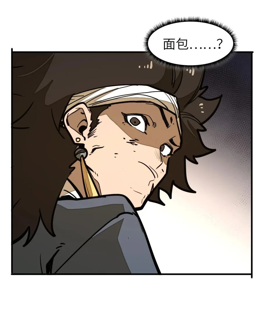 第35话 辉煌之下 第6页