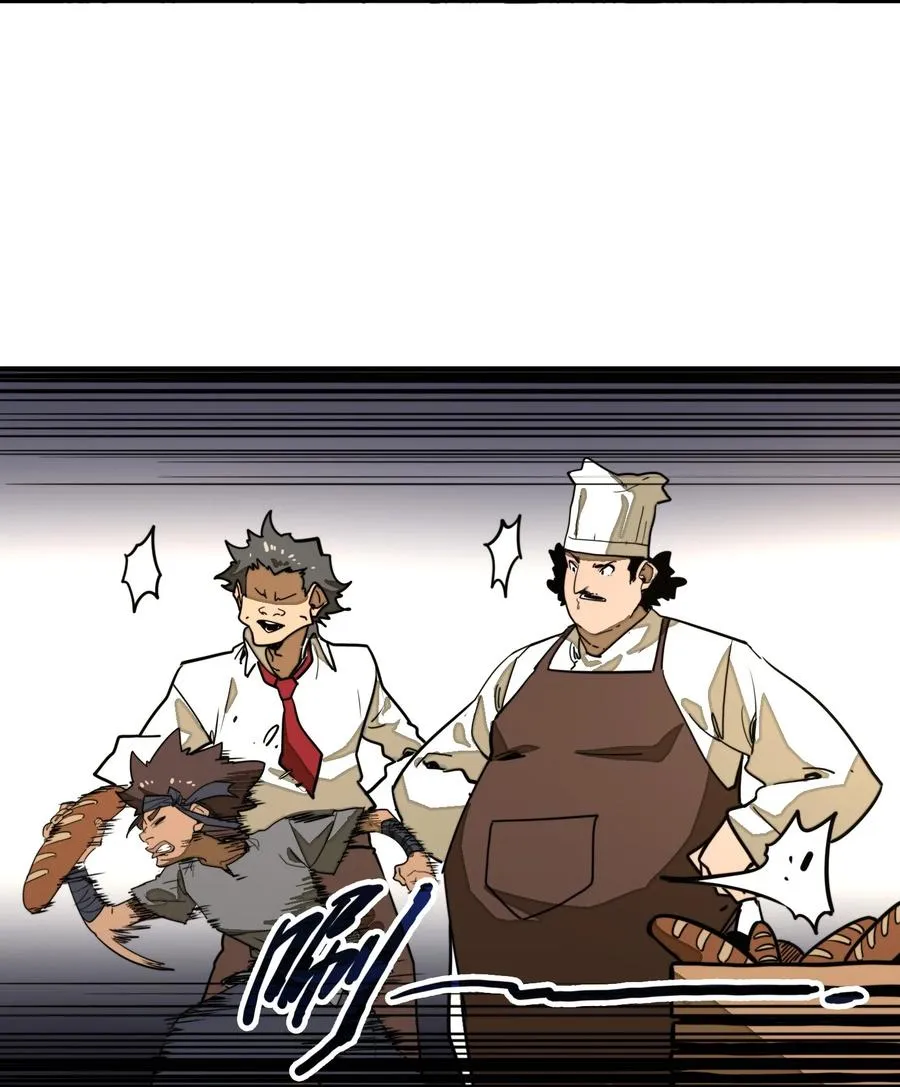 第35话 辉煌之下 第8页