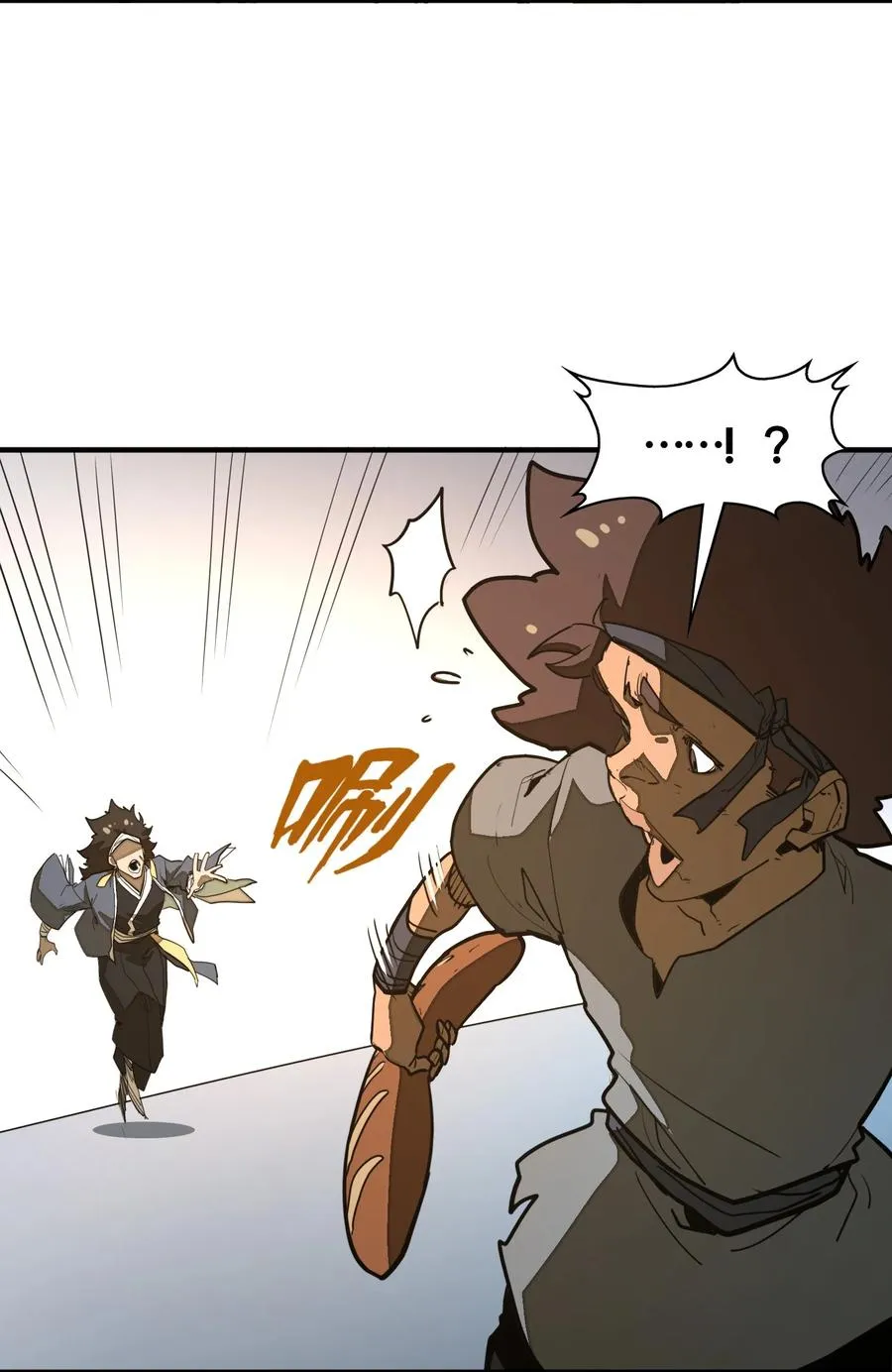 第35话 辉煌之下 第15页