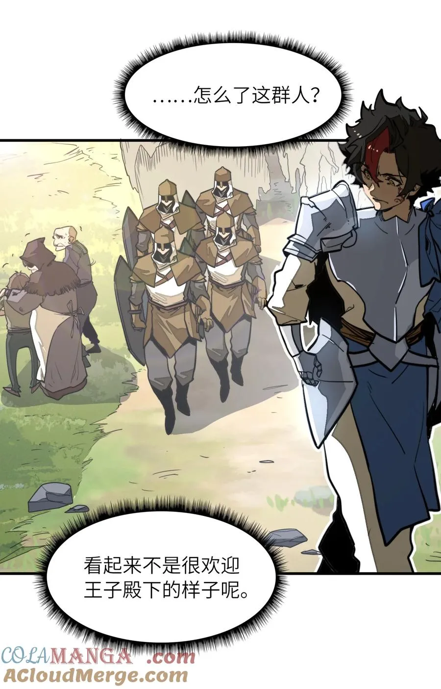 第35话 辉煌之下 第28页