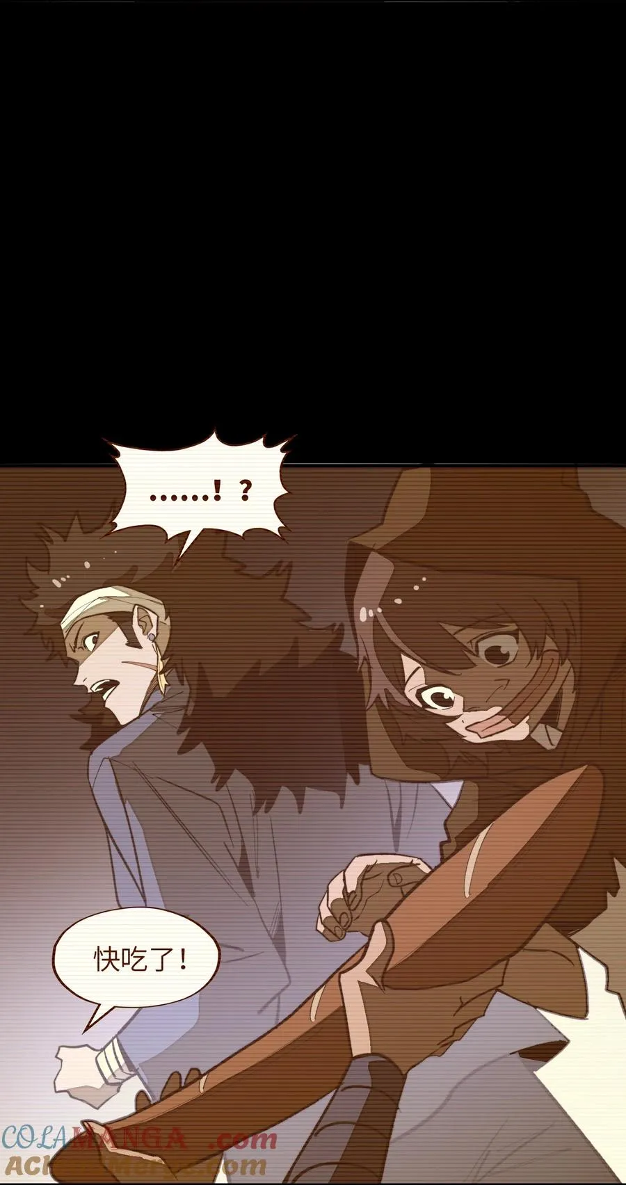 第35话 辉煌之下 第43页