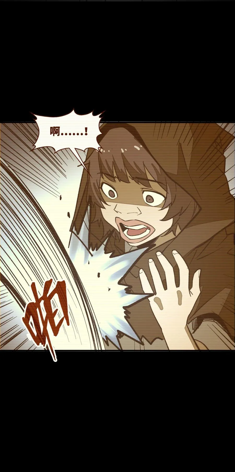 第35话 辉煌之下 第44页