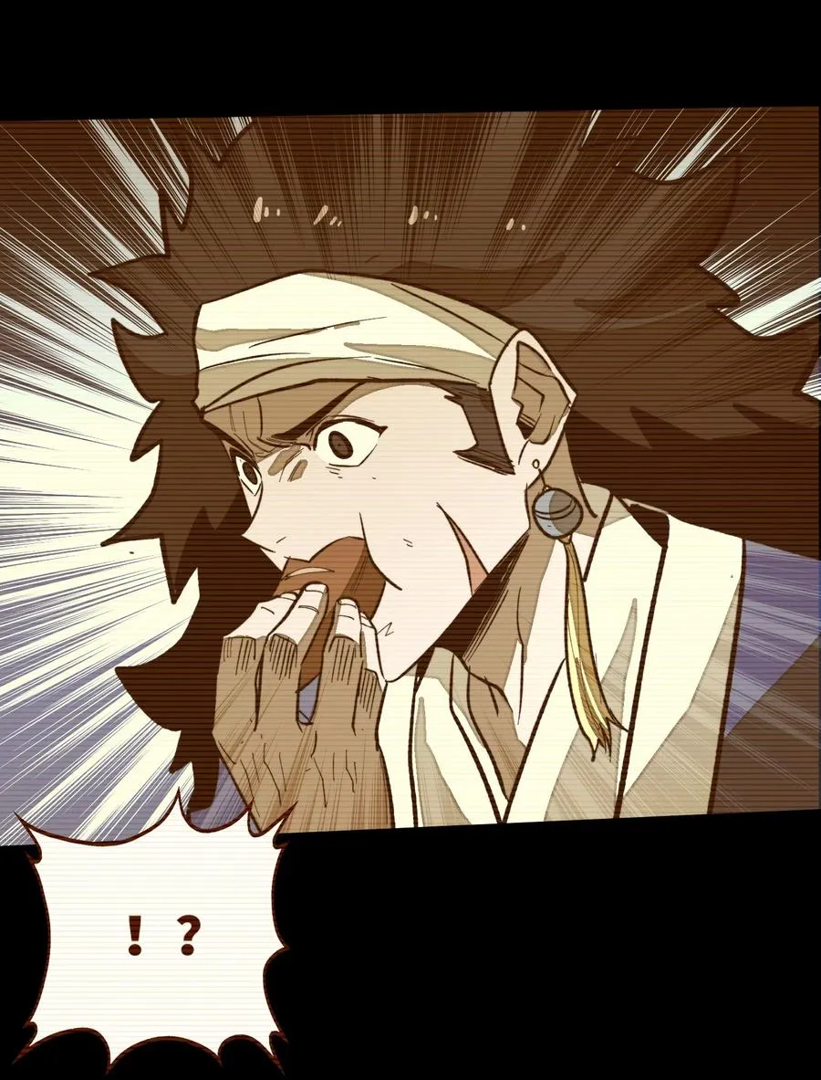 第35话 辉煌之下 第47页
