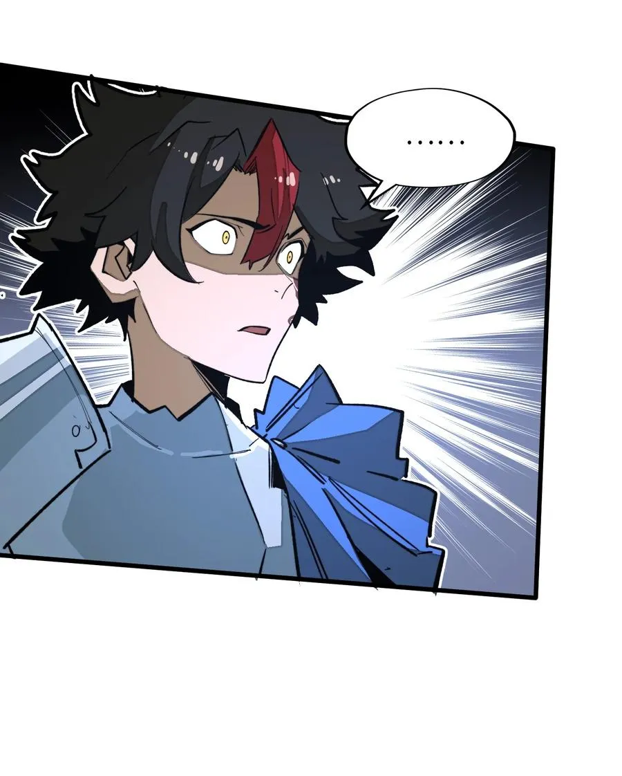 第35话 辉煌之下 第54页