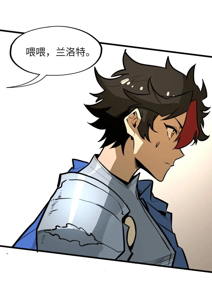 第35话 辉煌之下 第56页