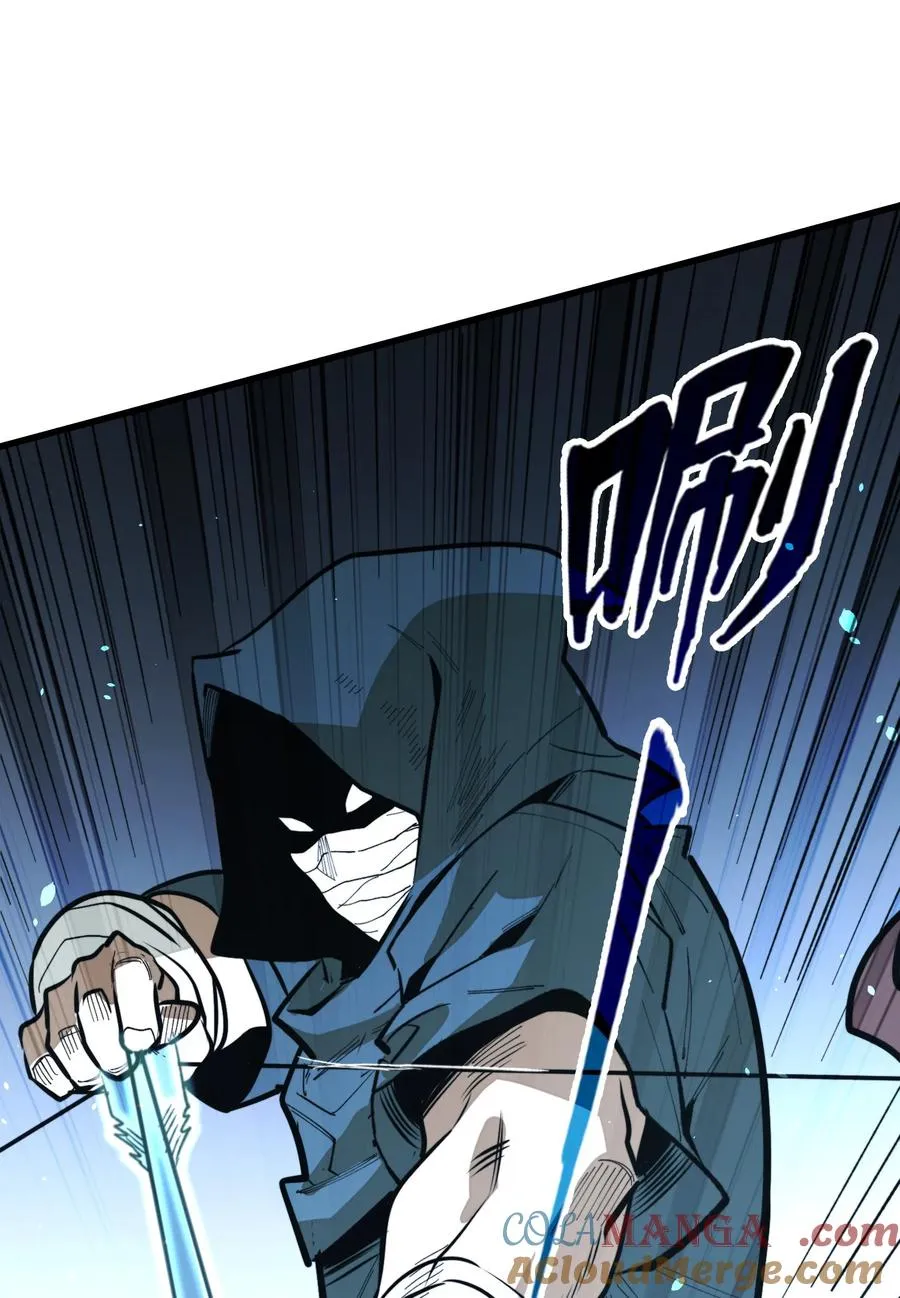 第35话 辉煌之下 第61页