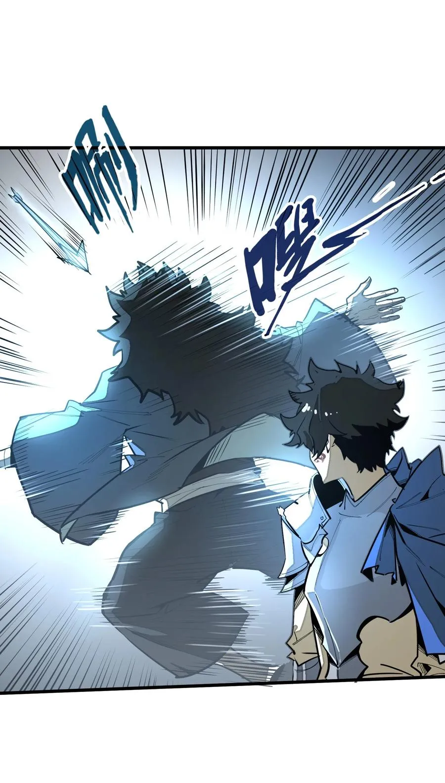 第35话 辉煌之下 第66页