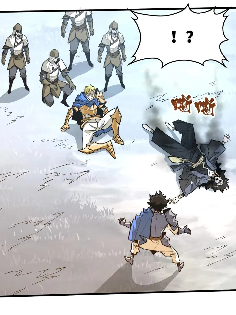 第36话 复仇之战！ 第3页
