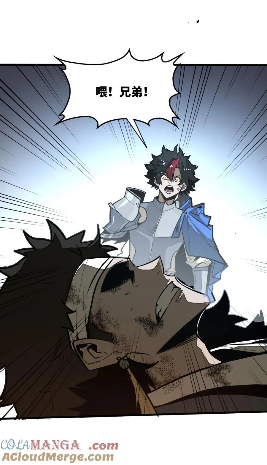 第36话 复仇之战！ 第4页