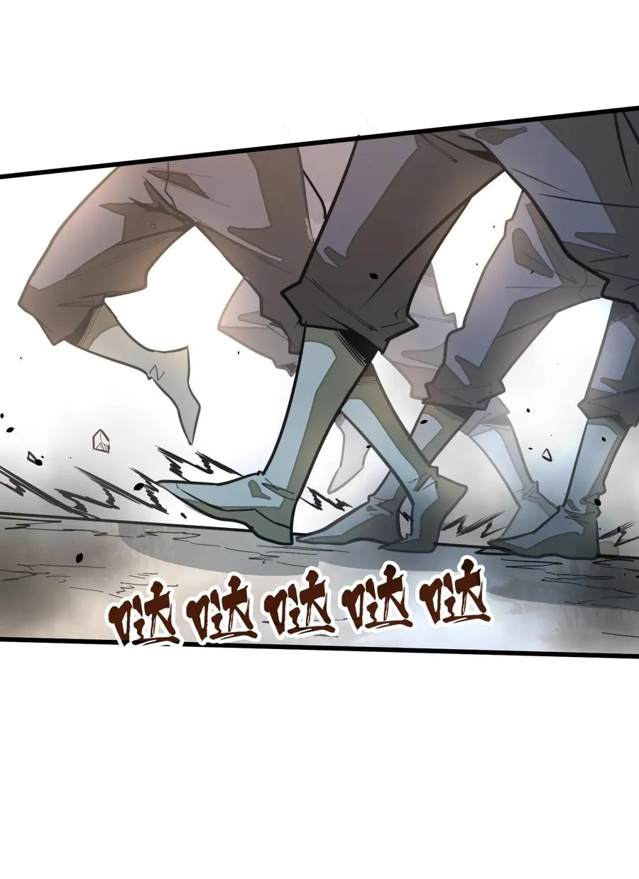 第36话 复仇之战！ 第5页