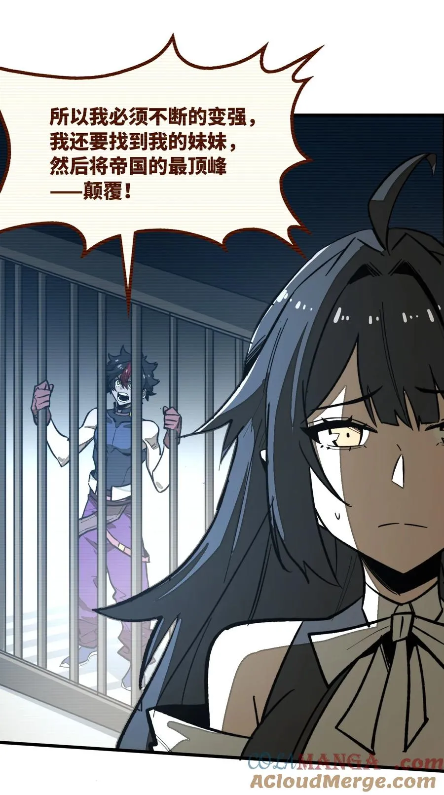 第36话 复仇之战！ 第16页