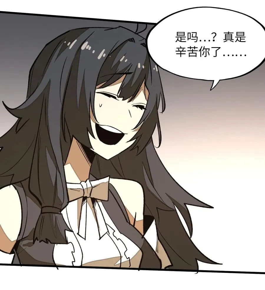 第36话 复仇之战！ 第23页