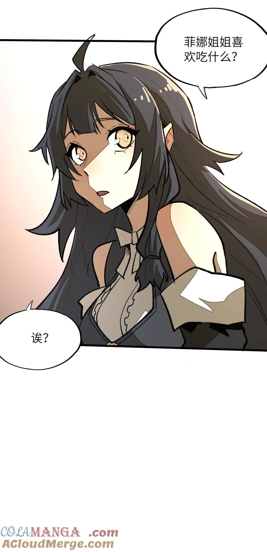 第36话 复仇之战！ 第25页