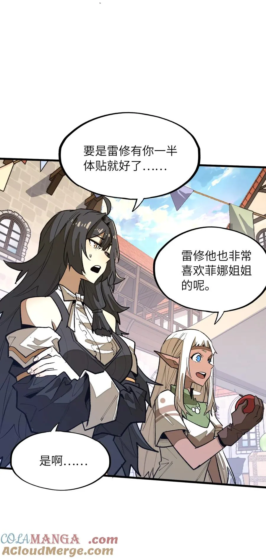 第36话 复仇之战！ 第28页