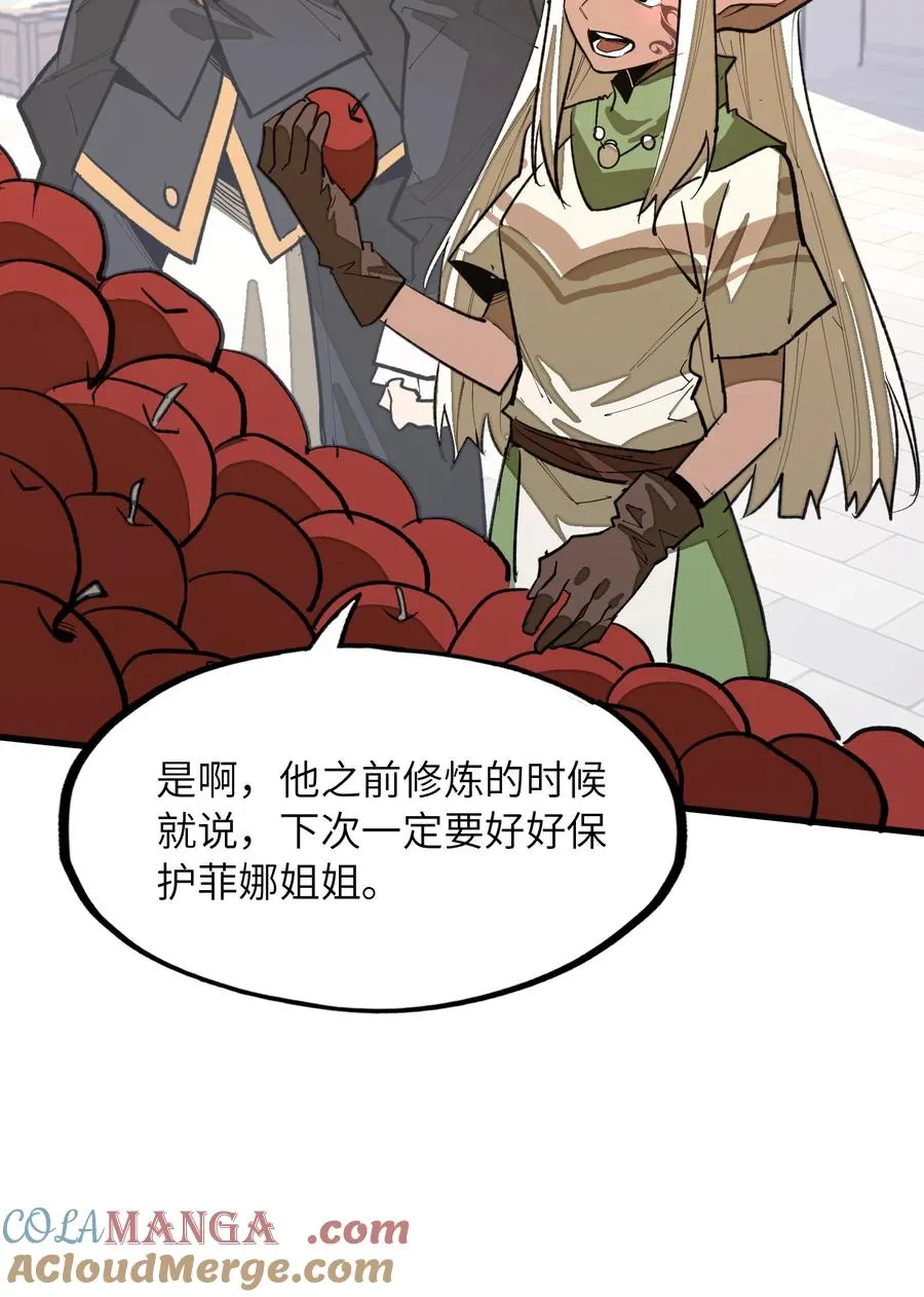 第36话 复仇之战！ 第31页