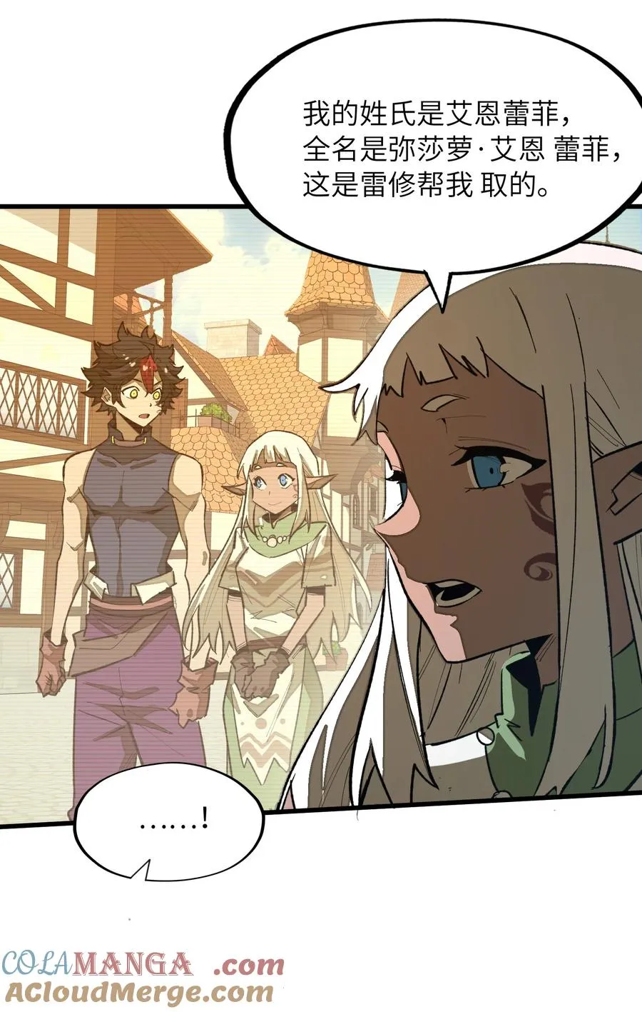 第36话 复仇之战！ 第34页