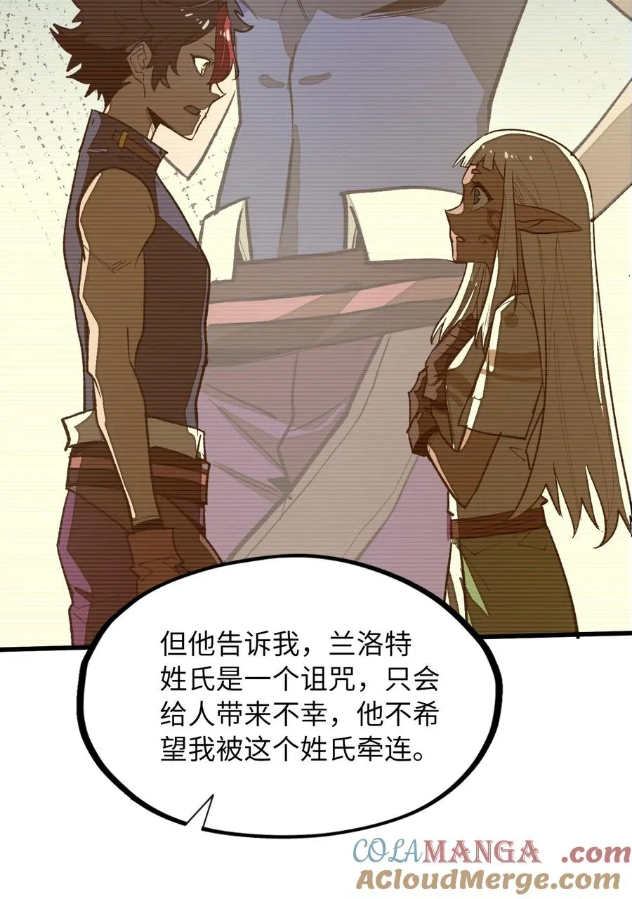 第36话 复仇之战！ 第37页