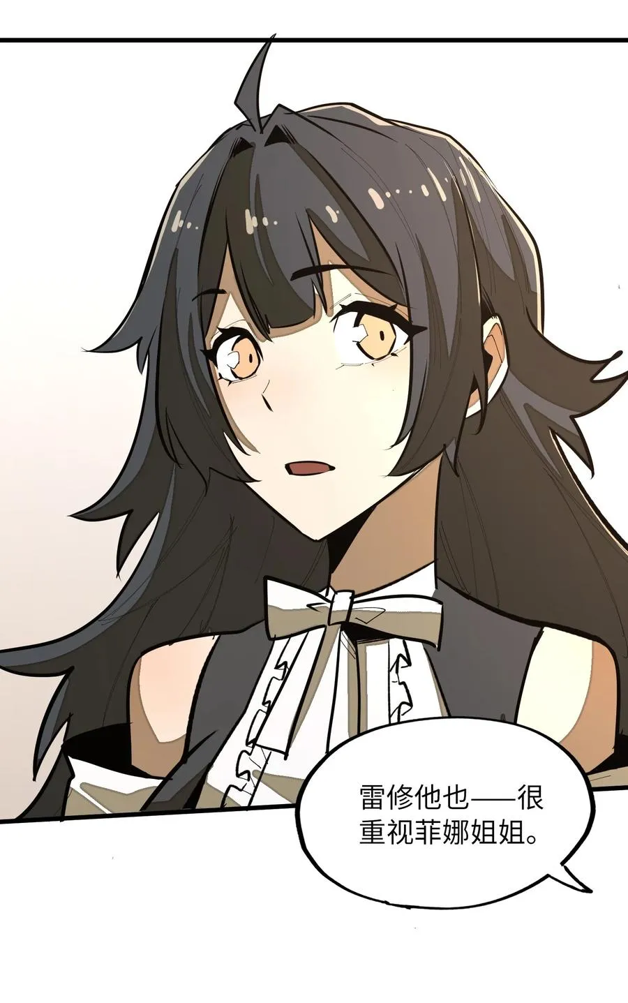 第36话 复仇之战！ 第39页