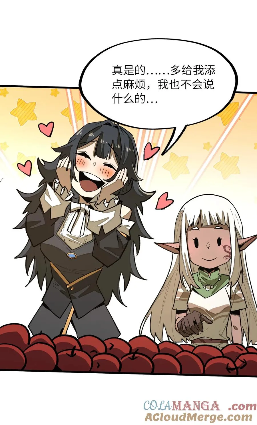 第36话 复仇之战！ 第40页