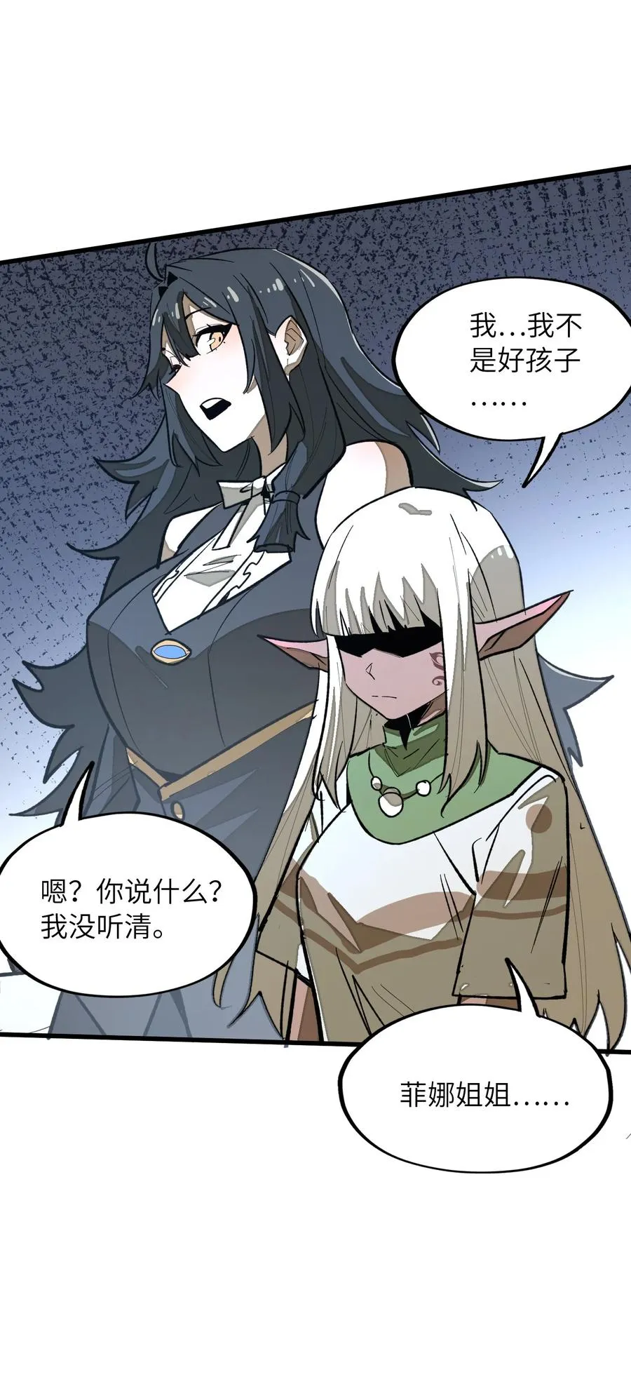 第36话 复仇之战！ 第42页