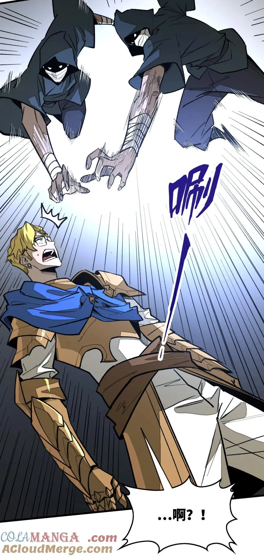 第36话 复仇之战！ 第46页