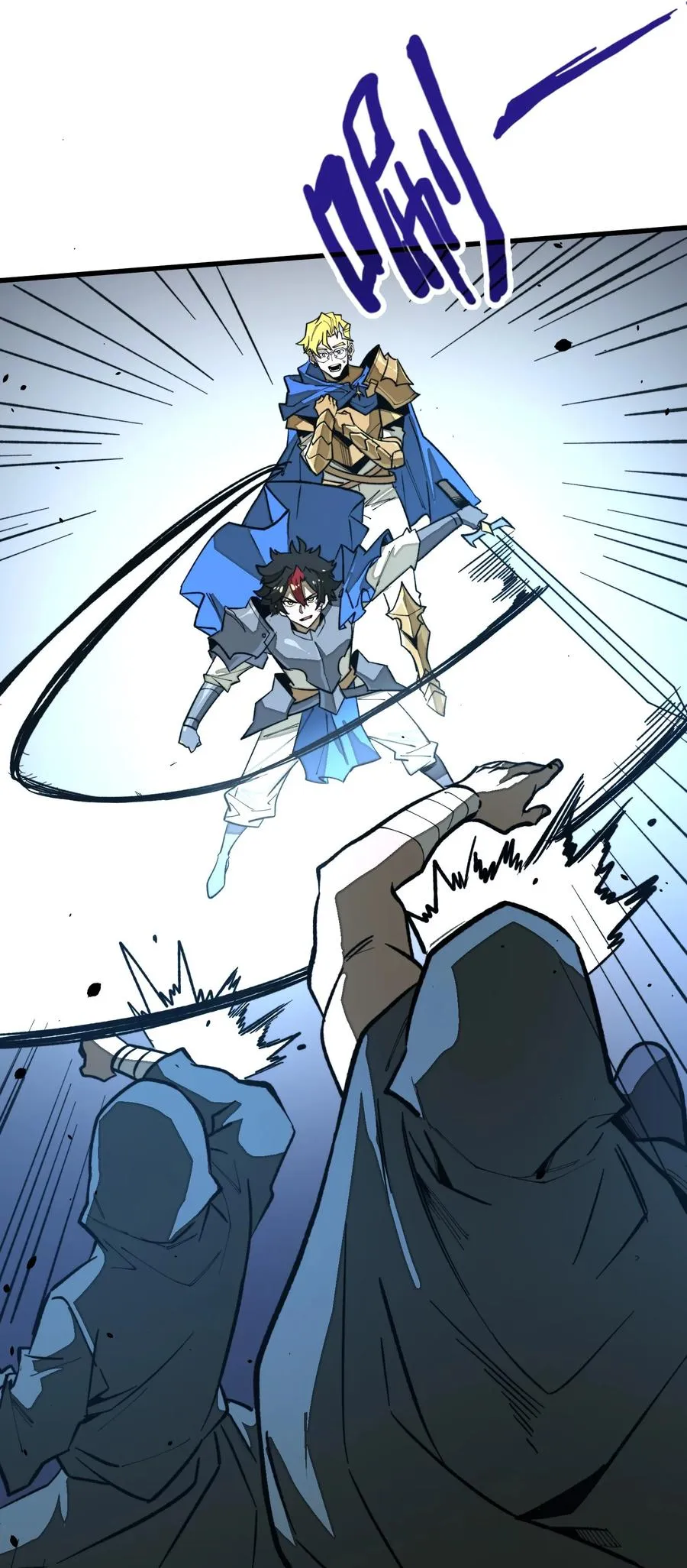 第36话 复仇之战！ 第47页