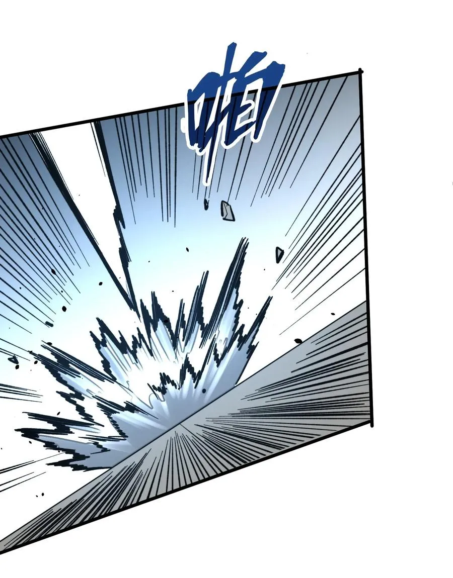 第36话 复仇之战！ 第50页
