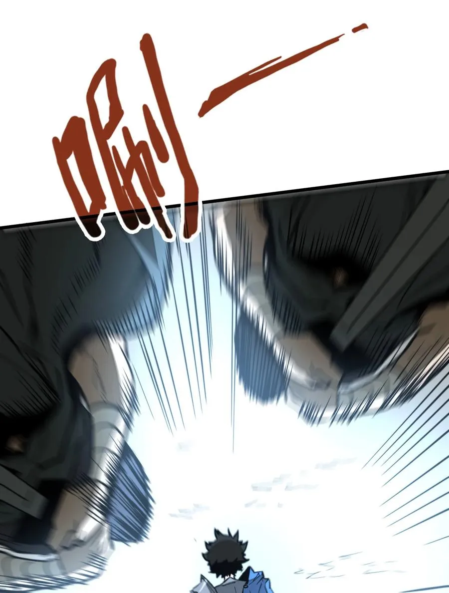 第36话 复仇之战！ 第51页