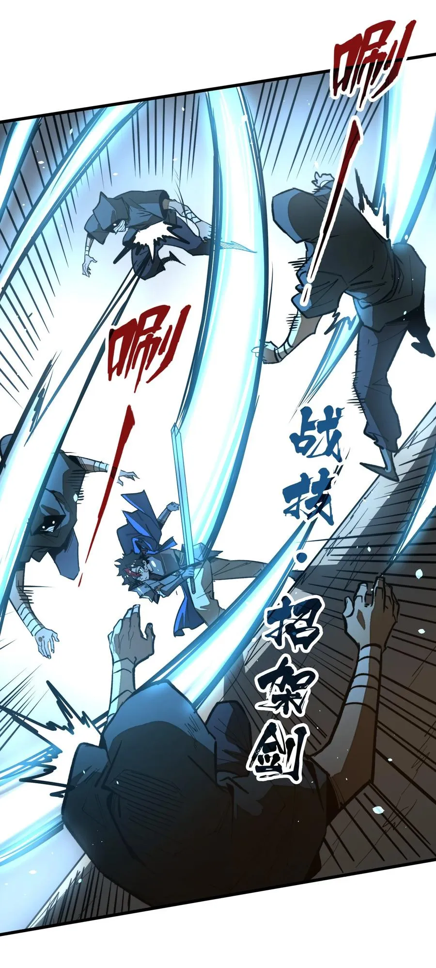 第36话 复仇之战！ 第53页