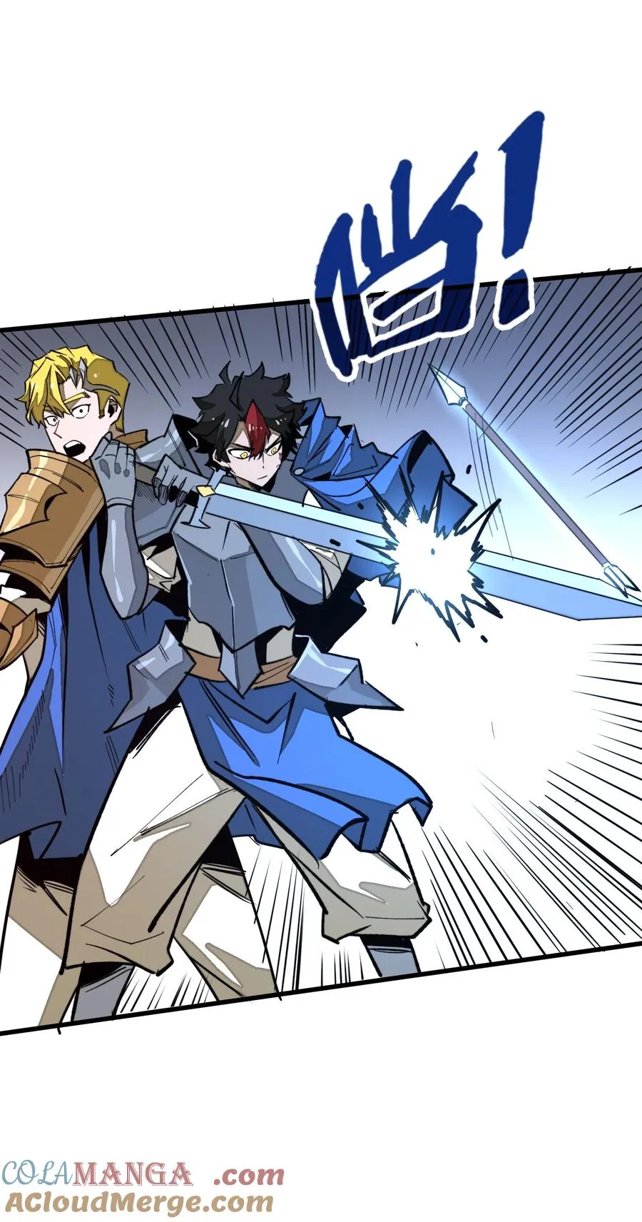 第36话 复仇之战！ 第58页