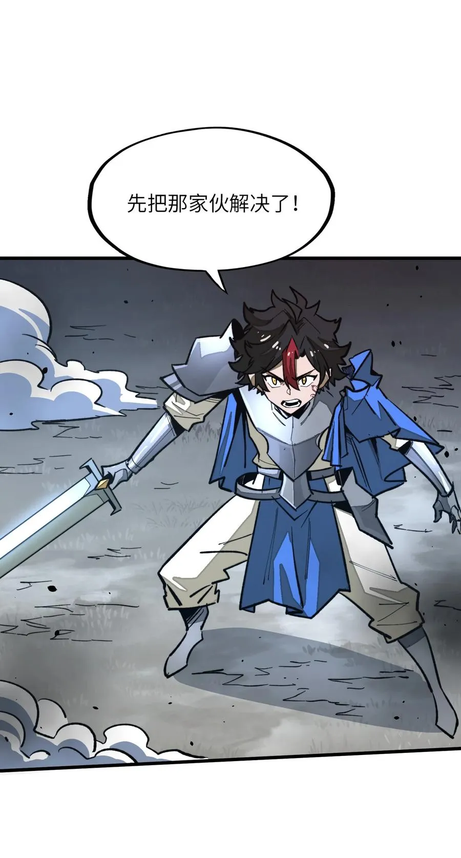第36话 复仇之战！ 第60页