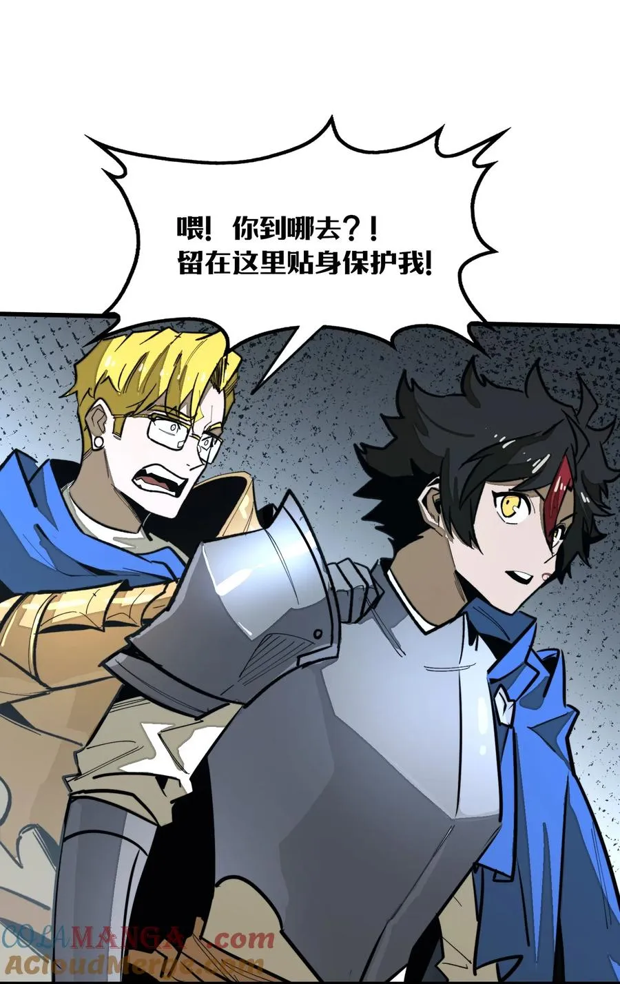 第36话 复仇之战！ 第61页